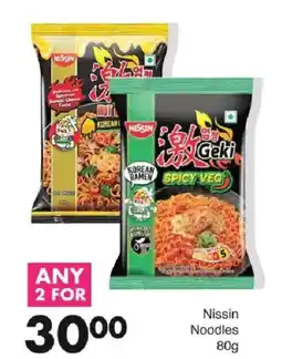 Save Nissin Noodles offer