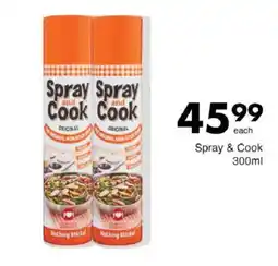 Save Spray and Cook Original offer