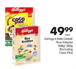Save Kellogg's Kids Cereal/Rice Krispies offer