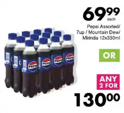 Save Pepsi Assorted offer