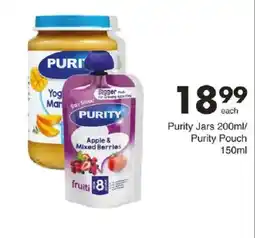 Save Purity Jars / Purity Pouch offer