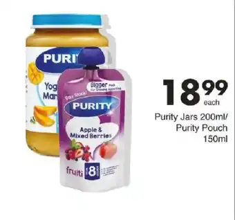 Save Purity Jars / Purity Pouch offer