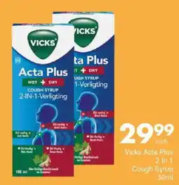 Save Vicks Acta Plus 2 In 1 Cough Syrup offer