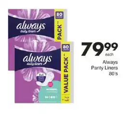 Save Always Panty Liners 80's offer
