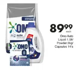 Save Omo Auto washing powder offer