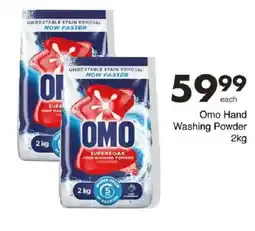 Save Omo Hand Washing Powder offer