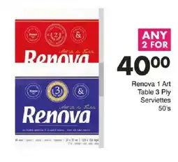 Save Renova 1 Art Table 3 Ply Serviettes offer
