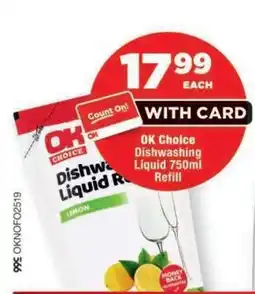 OK Foods OK Choice Dishwashing Liquid 750ml Refill offer
