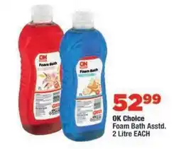 OK Foods OK Choice Foam Bath Asstd offer