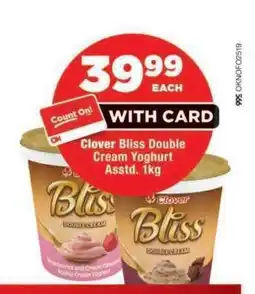 OK Foods Clover Bliss Double Cream Yoghurt offer