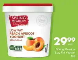 Save Hyper Spring Meadow Low Fat Yoghurt offer