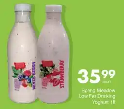 Save Hyper Spring Meadow Low Fat Drinking Yoghurt offer