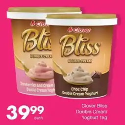 Save Hyper Clover Bliss Double Cream Yoghurt offer