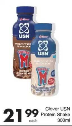 Save Hyper Clover USN Protein Shake offer