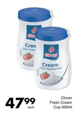 Save Hyper Clover Fresh Cream Cup offer