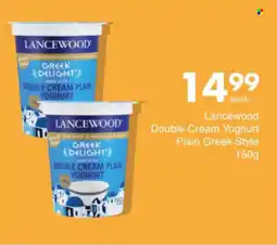 Save Hyper Lancewood Double Cream Plain Yoghurt offer