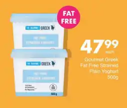 Save Hyper Gourmet Greek Fat Free Strained Plain Yoghurt offer