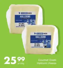 Save Hyper The Gourmet Greek Halloumi cheese offer