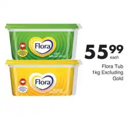 Save Hyper Flora Tub offer