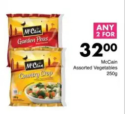Save Hyper McCain Assorted Vegetables offer