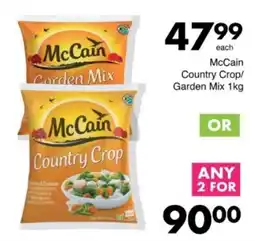 Save Hyper McCain Country Crop/Garden Mix offer