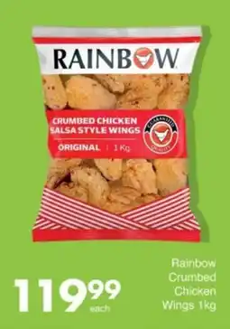Save Hyper Rainbow Crumbed Chicken Wings offer