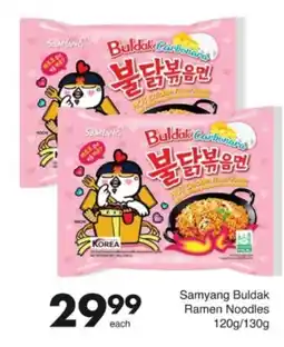 Save Hyper Samyang Buldak Ramen Noodles offer