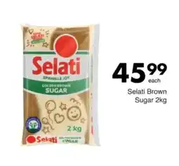 Save Hyper Selati Brown Sugar offer