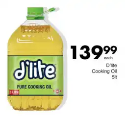 Save Hyper D'lite Pure Cooking Oil offer