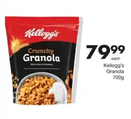 Save Hyper Kellogg's Crunchy Granola offer