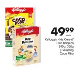 Save Hyper Kellogg's Kids Cereal/ Rice Krispies offer