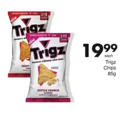 Save Hyper Trigz Crunchy Popped Corn Chips offer
