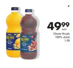 Save Hyper Clover Krush 100% Juice offer