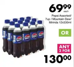 Save Hyper Pepsi Assorted offer
