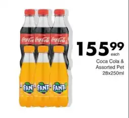 Save Hyper Coca Cola & Assorted Pet offer