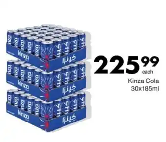 Save Hyper Kinza Cola offer