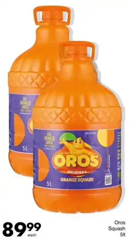 Save Hyper Oros Squash offer
