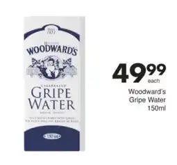 Save Hyper Woodward's Gripe Water offer