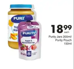 Save Hyper Purity Jars / Purity Pouch offer