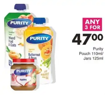 Purity Pouch