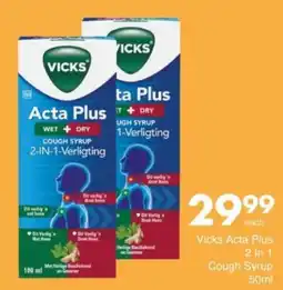 Save Hyper Vicks Acta Plus 2 In 1 Cough Syrup offer