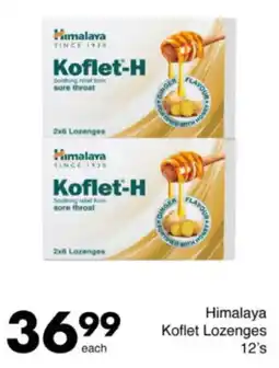 Save Hyper Himalaya Koflet Lozenges offer