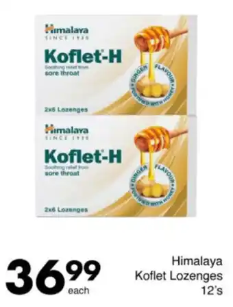 Save Hyper Himalaya Koflet Lozenges offer