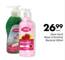 Save Hyper Save Hand Wash offer