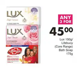 Save Hyper Lux Lifebuoy Bath Soap offer