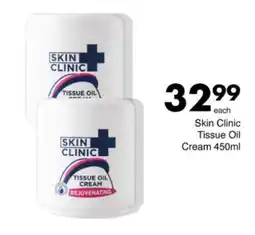 Save Hyper Skin Clinic Tissue Oil Cream offer