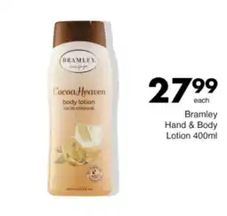 Save Hyper Bramley CocoaHeaven body lotion offer