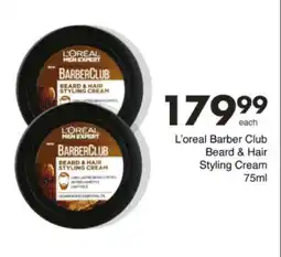 Save Hyper L'oreal Barber Club Beard & Hair Styling Cream offer