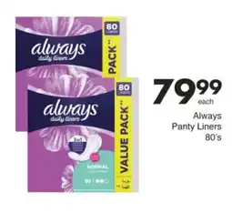 Save Hyper Always Panty Liners offer