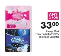 Save Hyper Always Maxi Thick Pads offer